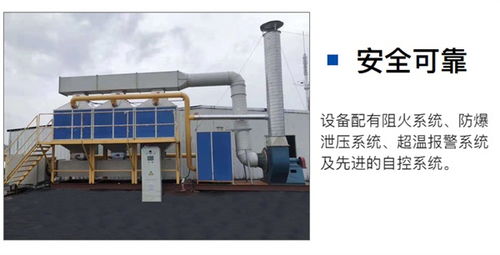 天津废气处理设备 印刷废气处理设备 耗材节省30
