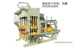 天津建虎砖机直销多种型号制砖机设备,天津建虎砖机直销多种型号制砖机设备生产厂家,天津建虎砖机直销多种型号制砖机设备价格